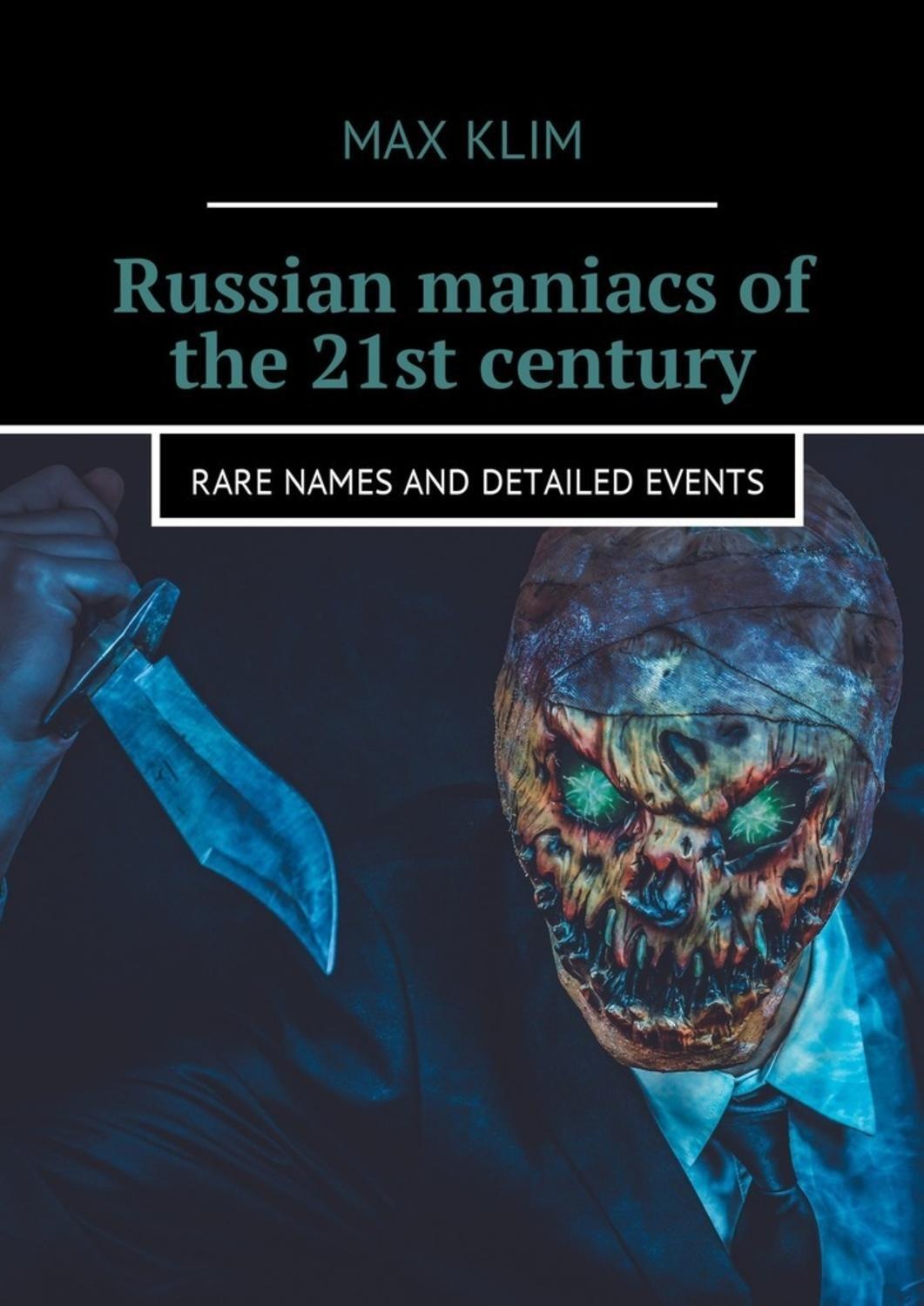 Обложка книги «Russian maniacs of the 21st century. Rare names and detailed events»