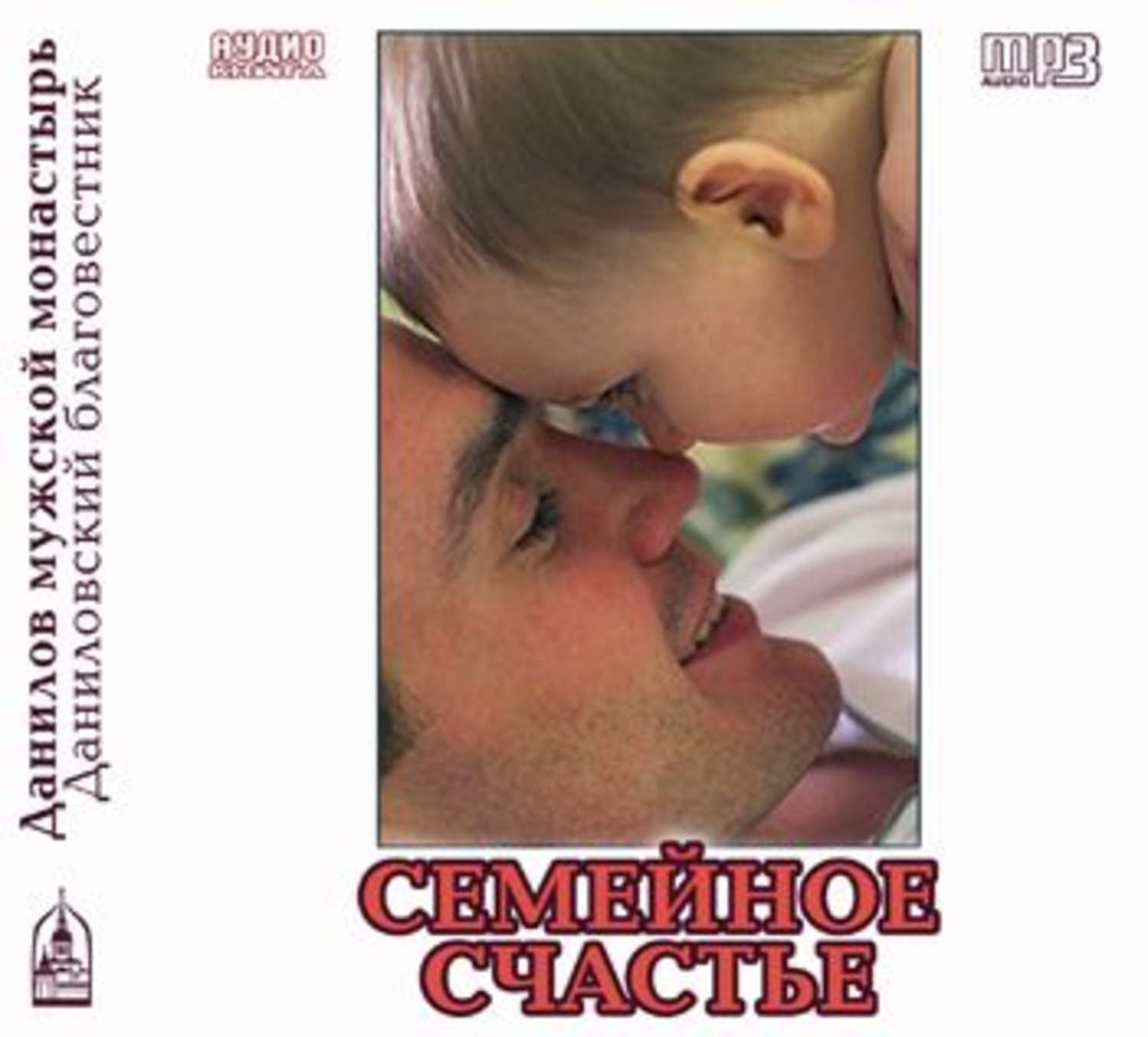Обложка книги «Семейное счастье»