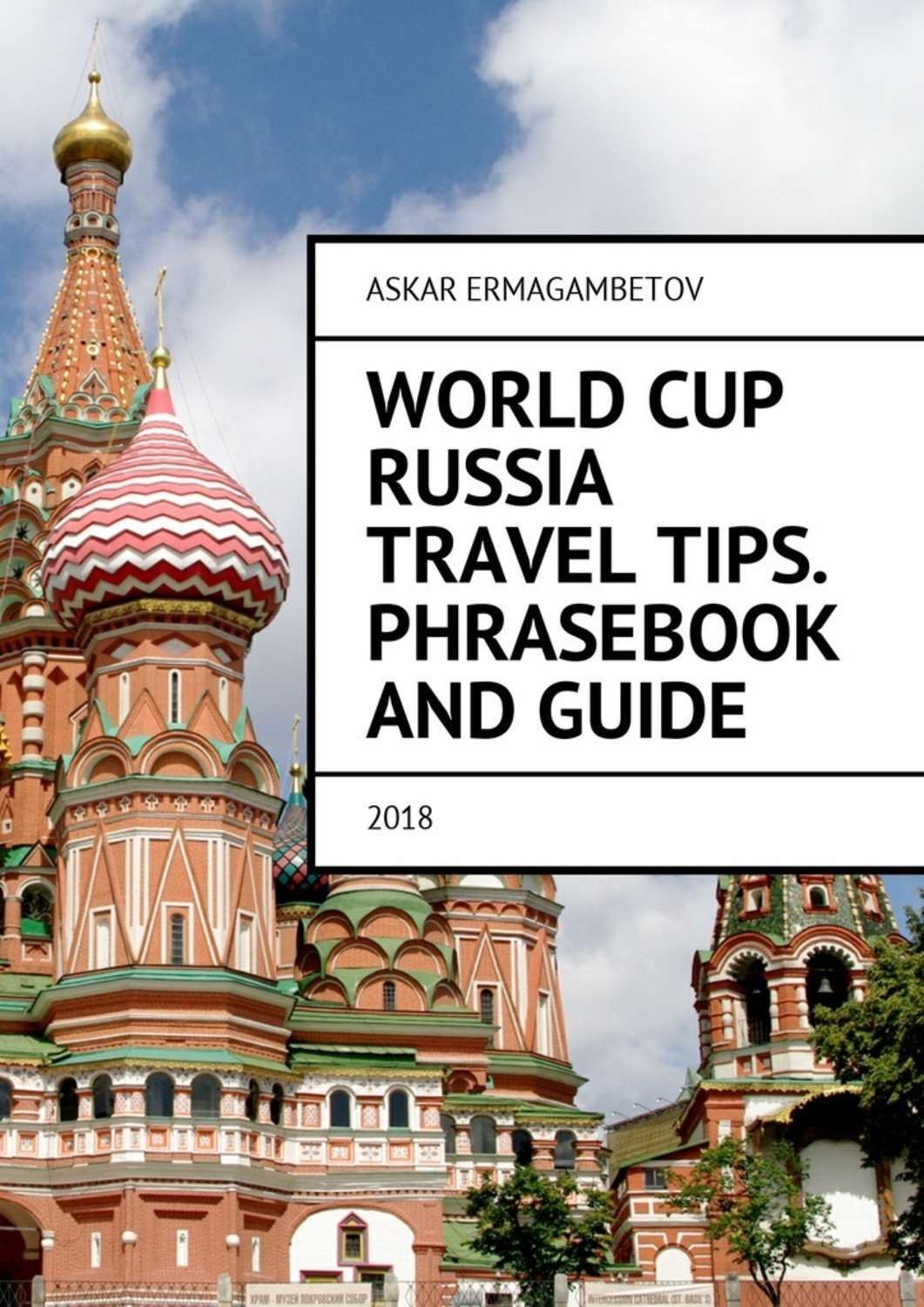 Обложка книги «World Cup Russia Travel Tips. Phrasebook and guide. 2018»