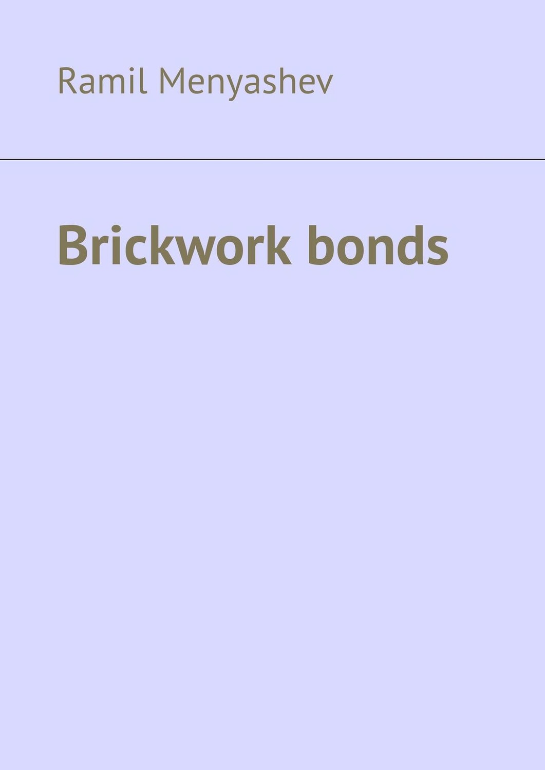 Обложка книги «Brickwork bonds»