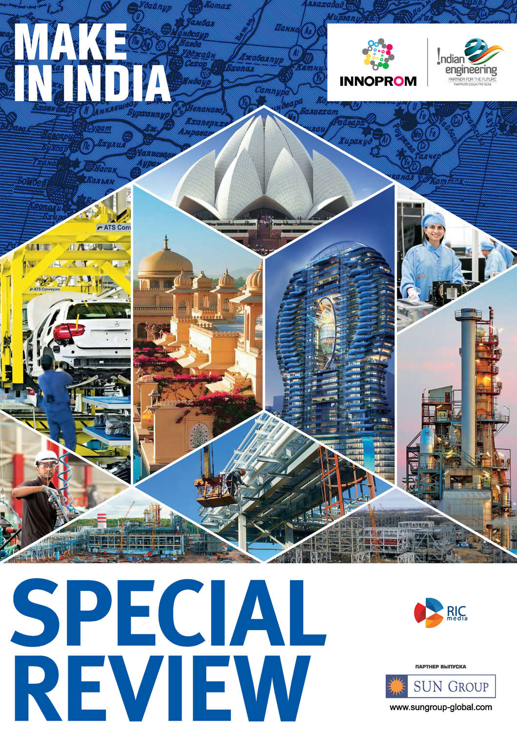 Обложка книги «Special Review №05 / август 2016»