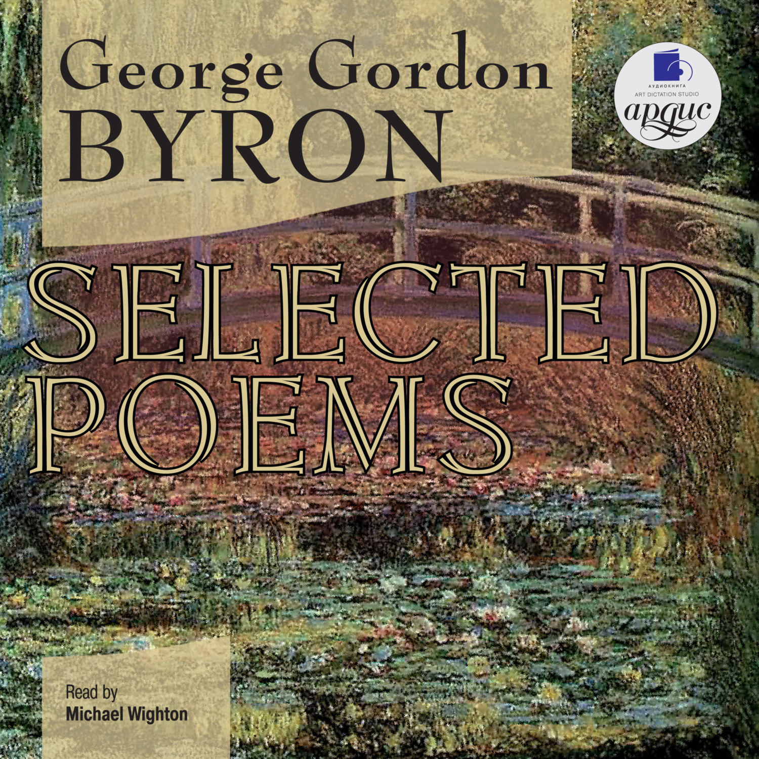 Обложка книги «Selected Poems»