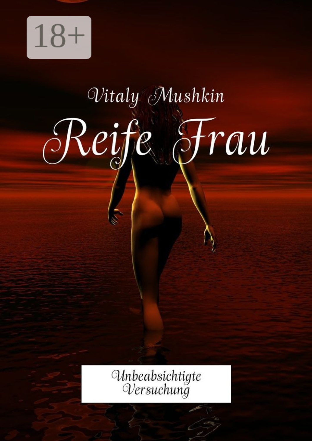 Обложка книги «Reife Frau. Unbeabsichtigte Versuchung»