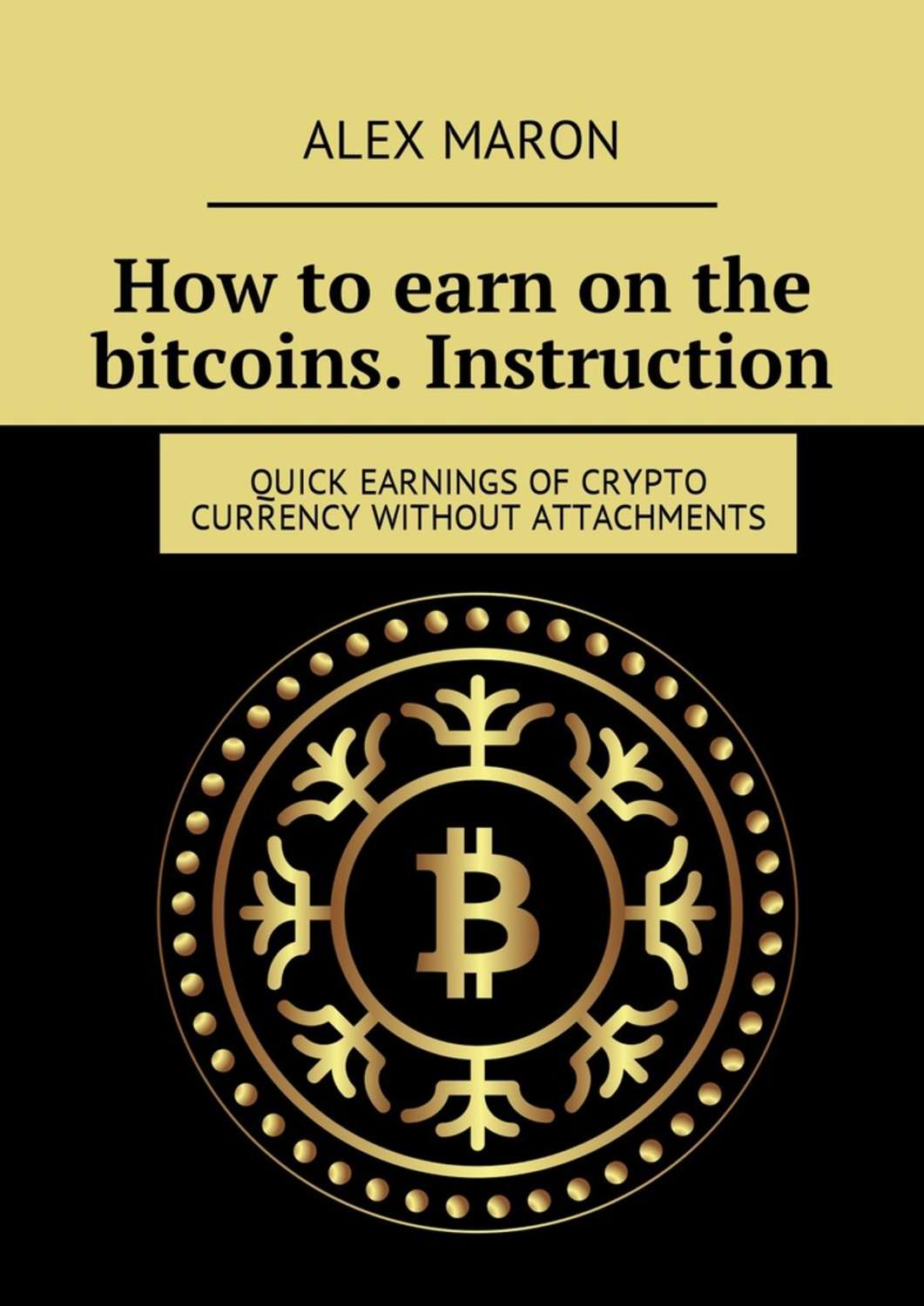 Обложка книги «How to earn on the bitcoins. Instruction. Quick earnings of crypto currency without attachments»