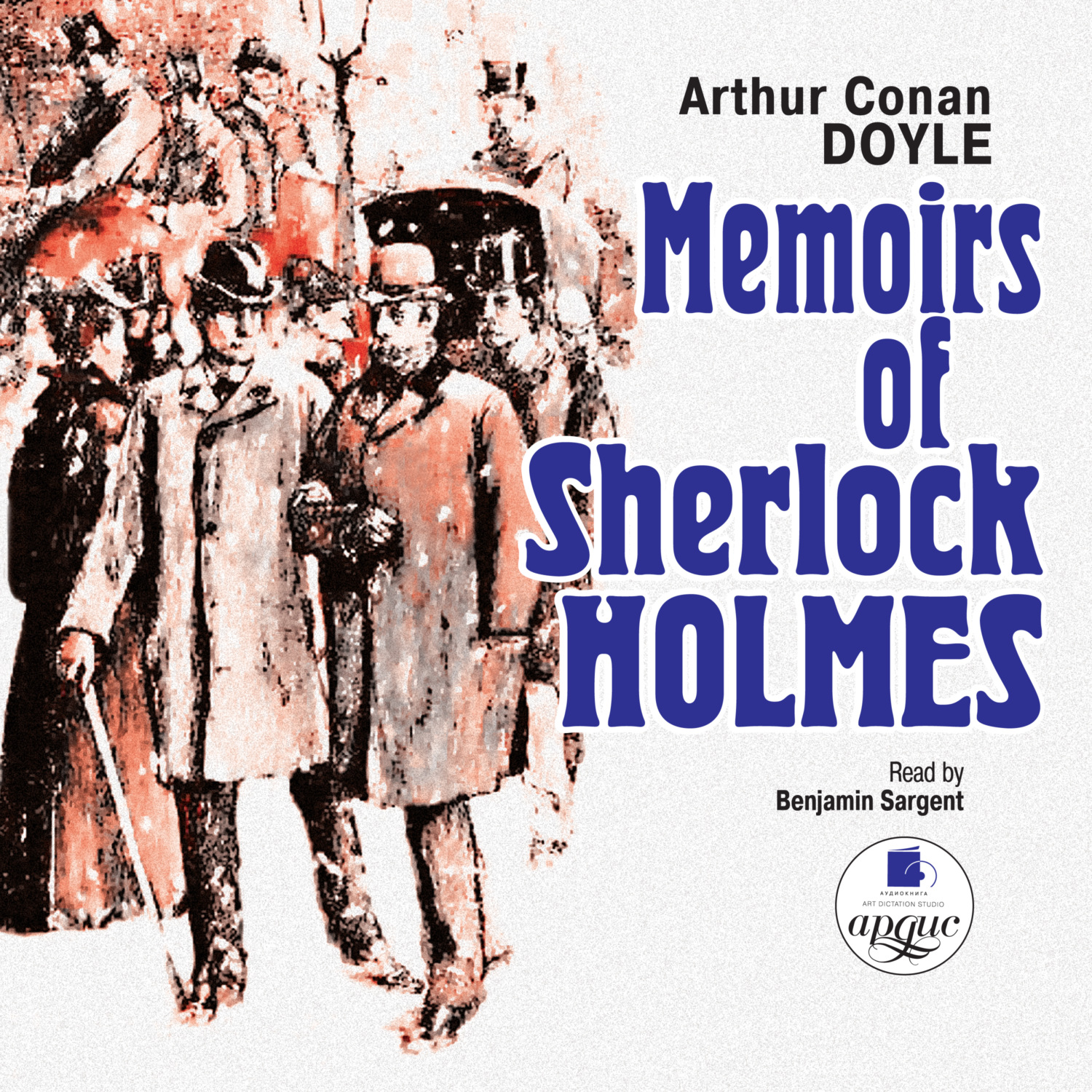 Обложка книги «Memoirs of Sherlock Holmes»