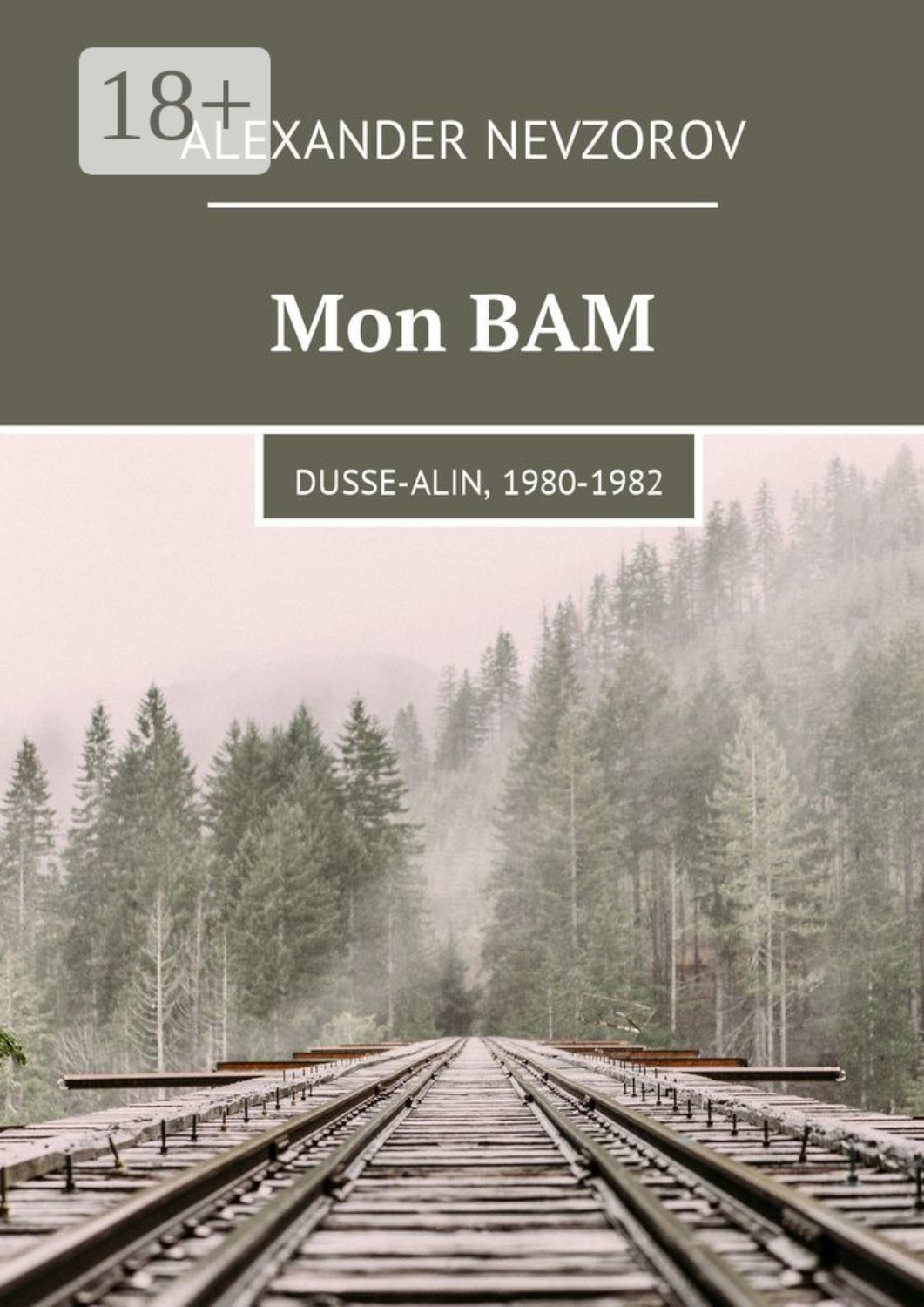 Обложка книги «Mon BAM. Dusse-Alin, 1980-1982»