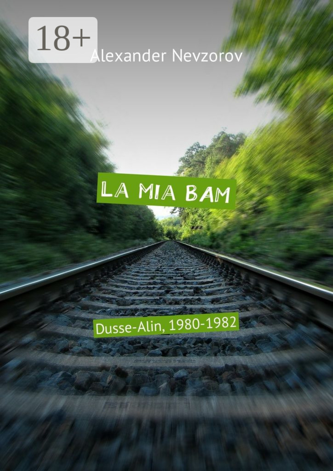 Обложка книги «La mia BAM. Dusse-Alin, 1980-1982»