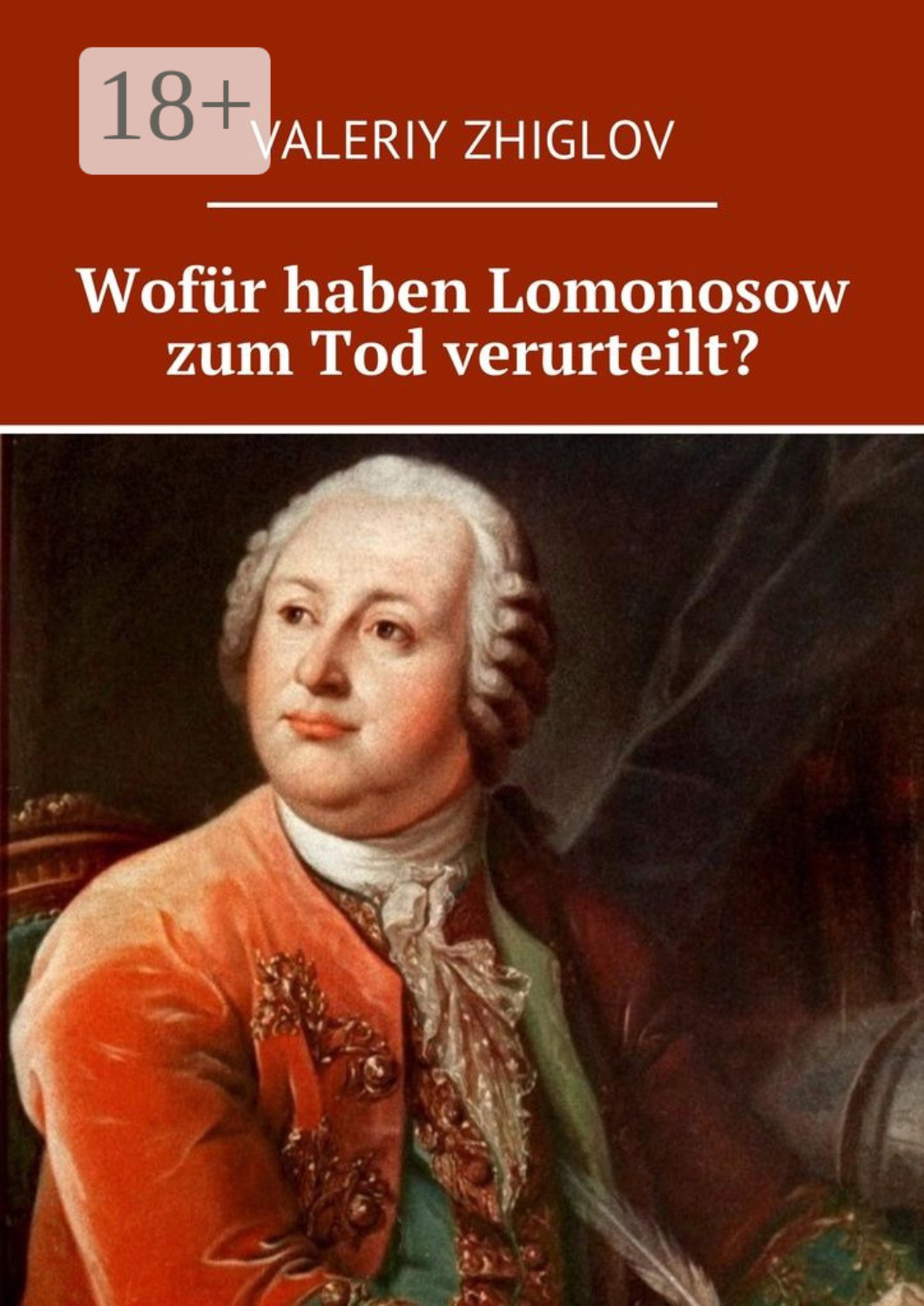 Обложка книги «Wofür haben Lomonosow zum Tod verurteilt?»