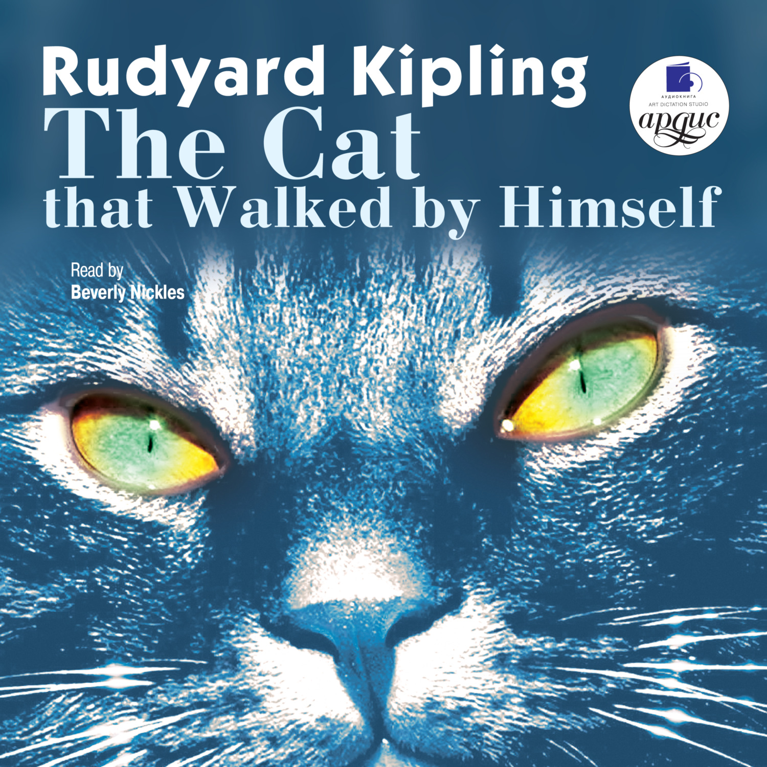 Обложка книги «The Cat that Walked by Himself»
