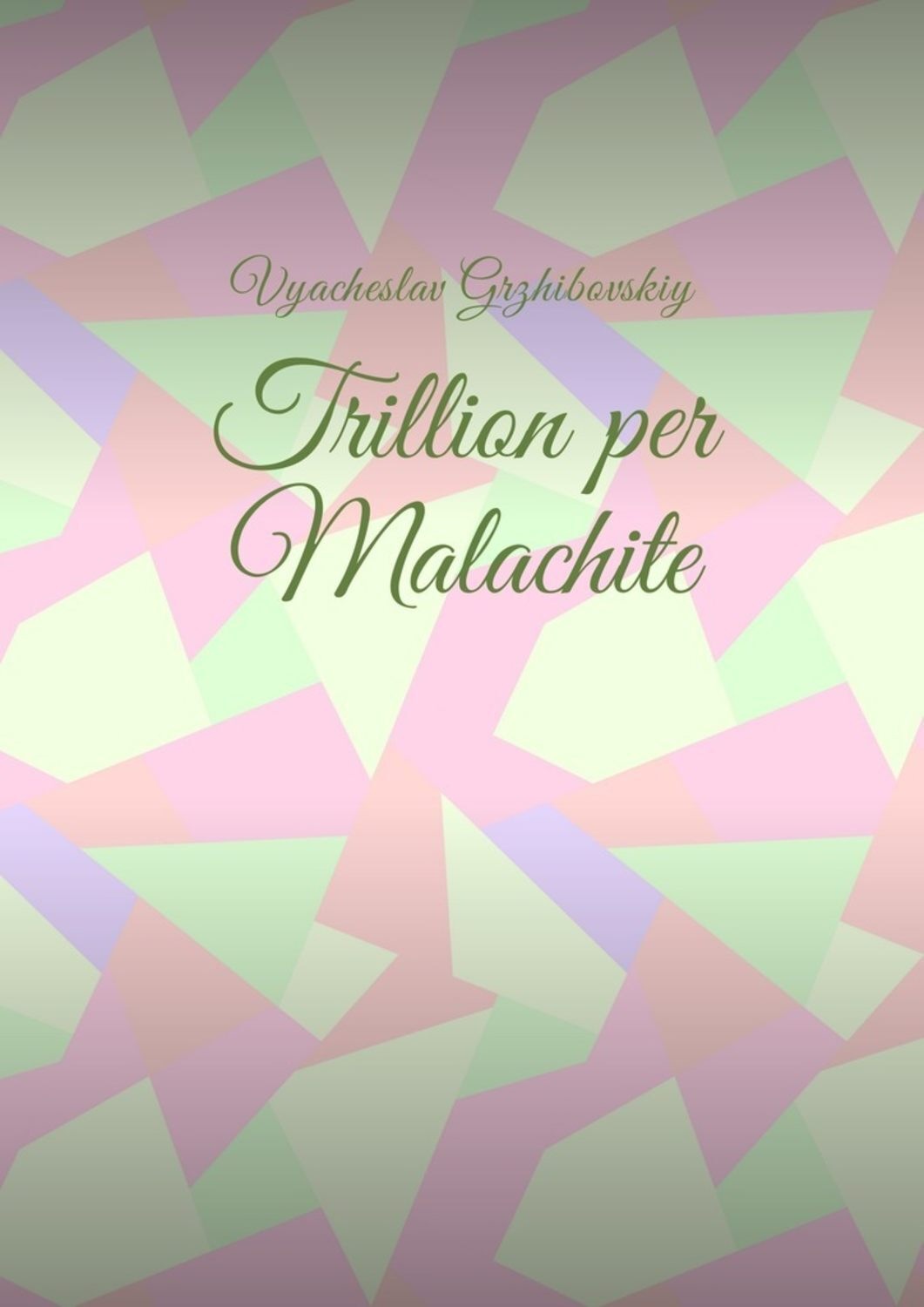Обложка книги «Trillion per Malachite»