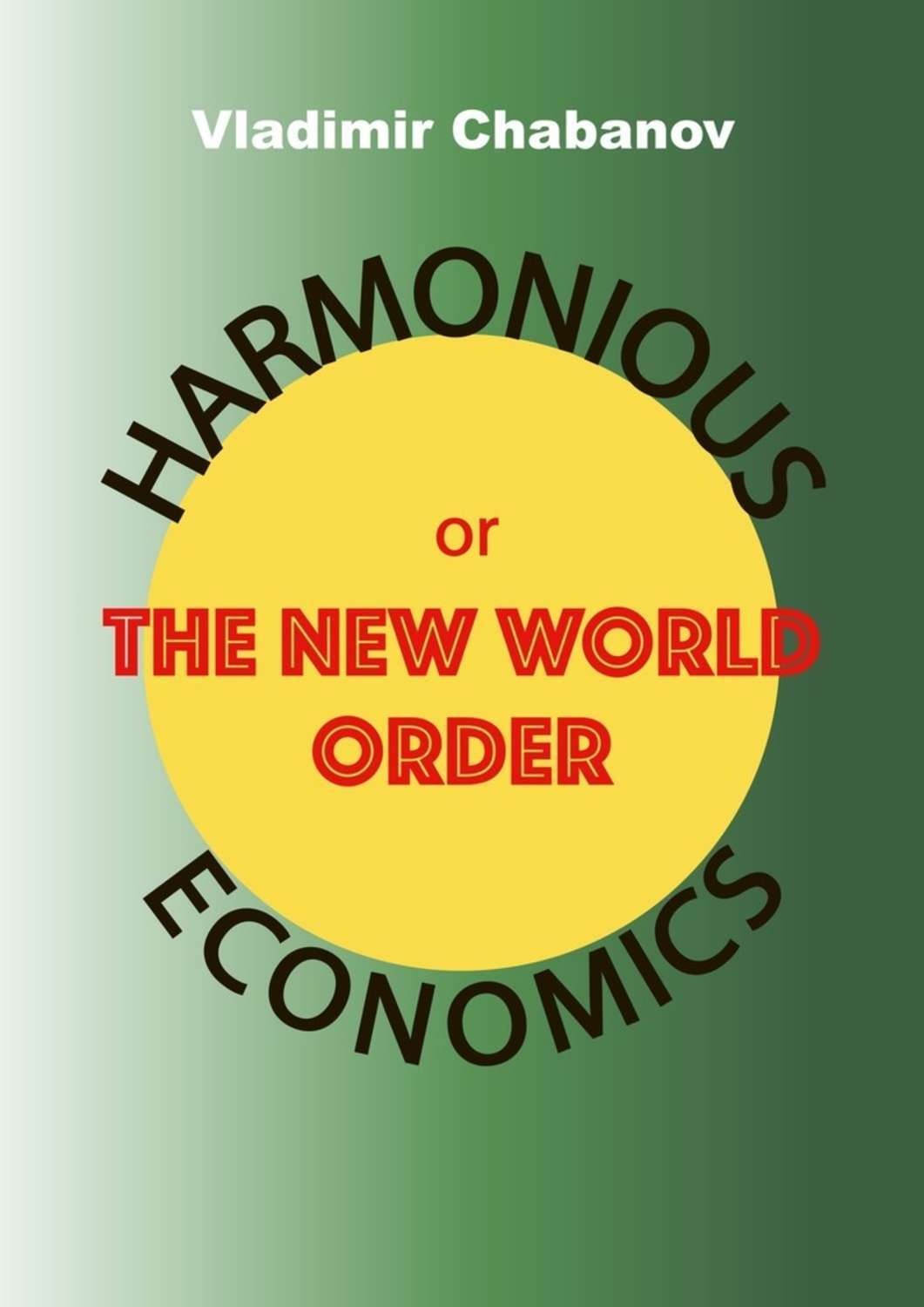 Обложка книги «Harmonious Economics or The New World Order»