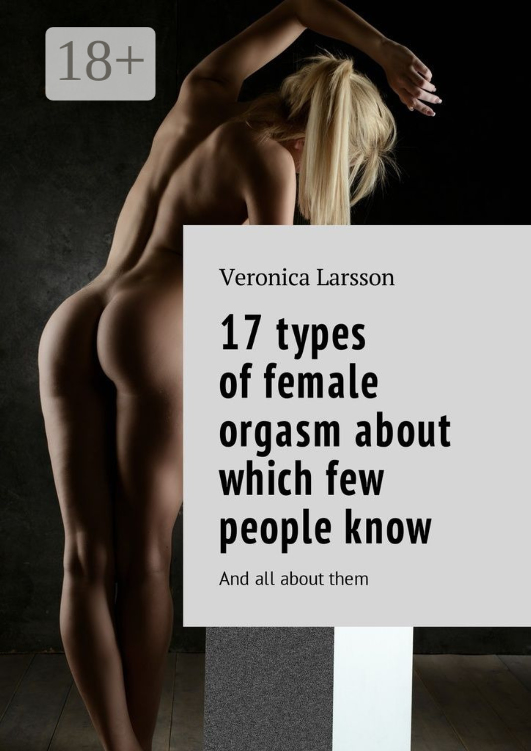 Обложка книги «17 types of female orgasm about which few people know. And all about them»