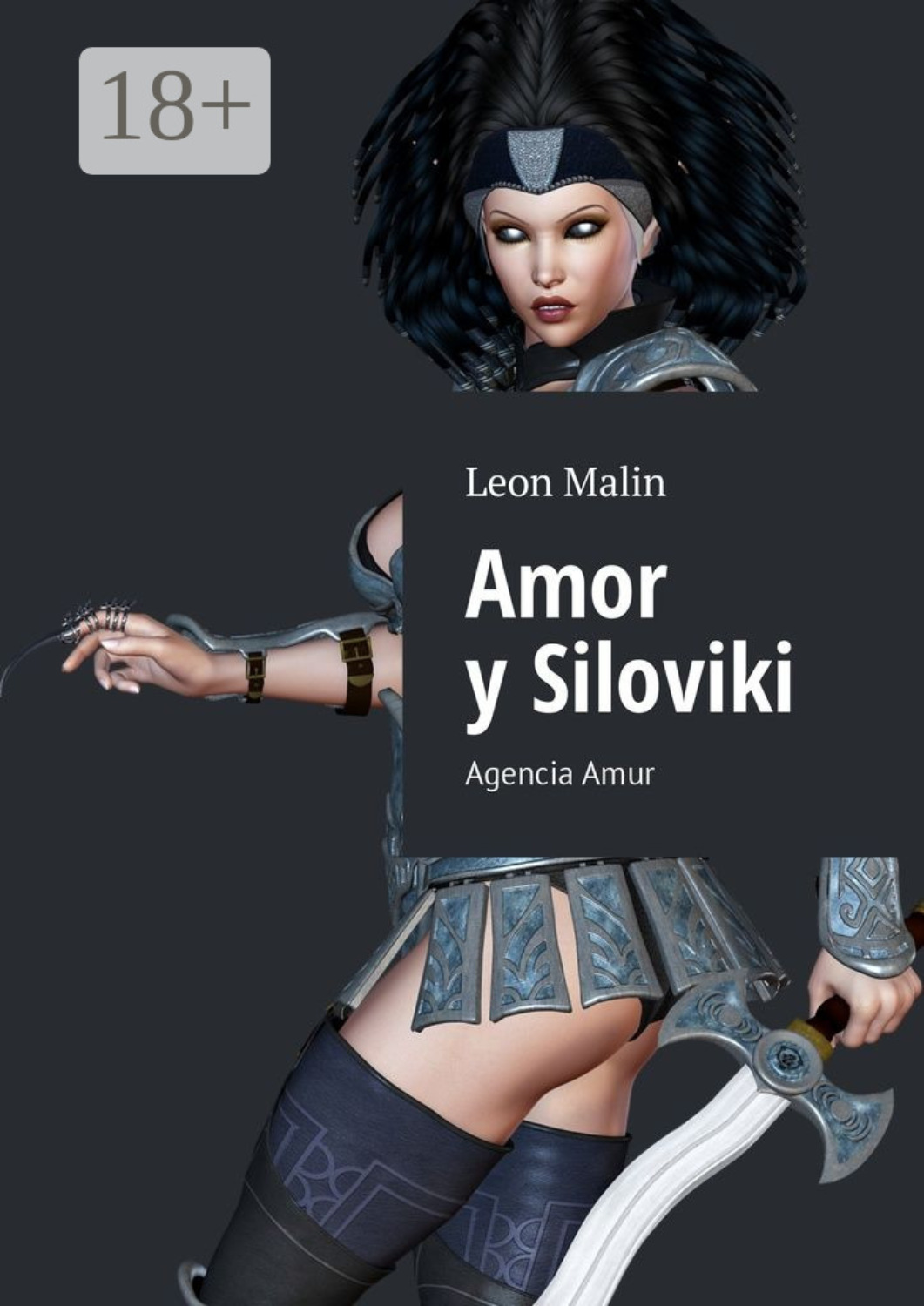 Обложка книги «Amor y Siloviki. Agencia Amur»