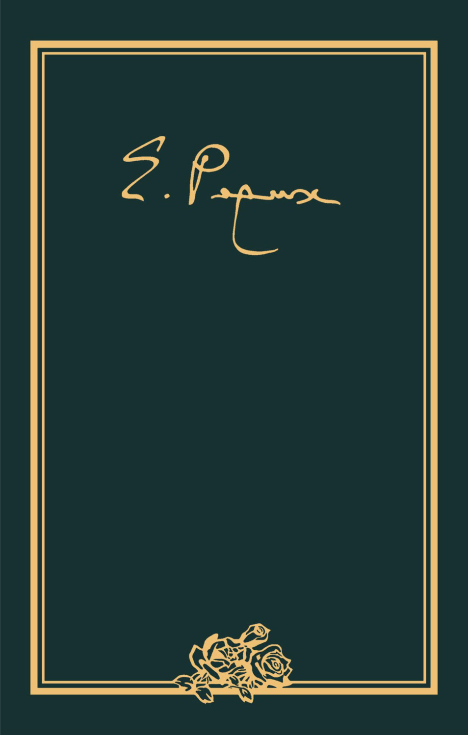 Обложка книги «Елена Ивановна Рерих. Письма. Том VIII (1948–1950 гг.)»