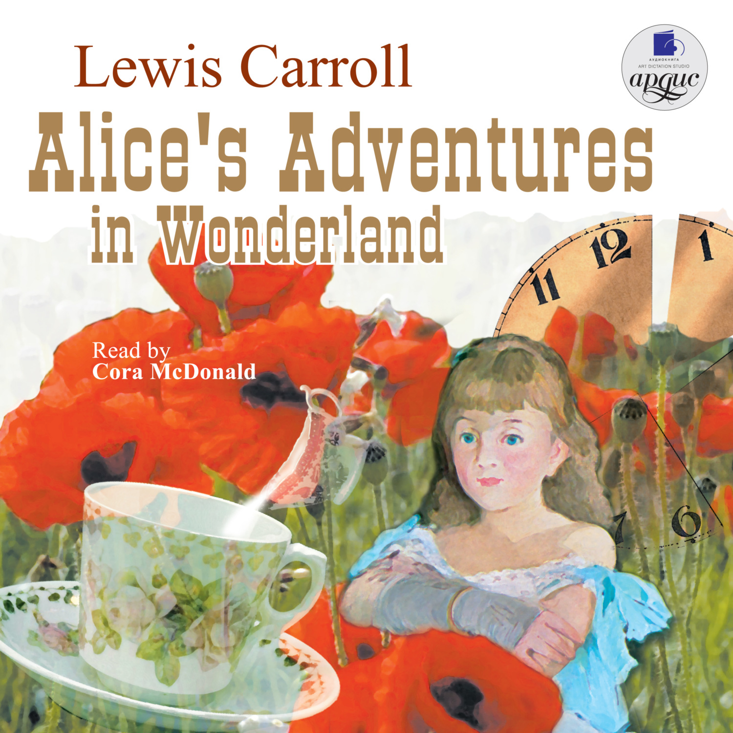 Обложка книги «Alice`s Adventures in Wonderland»