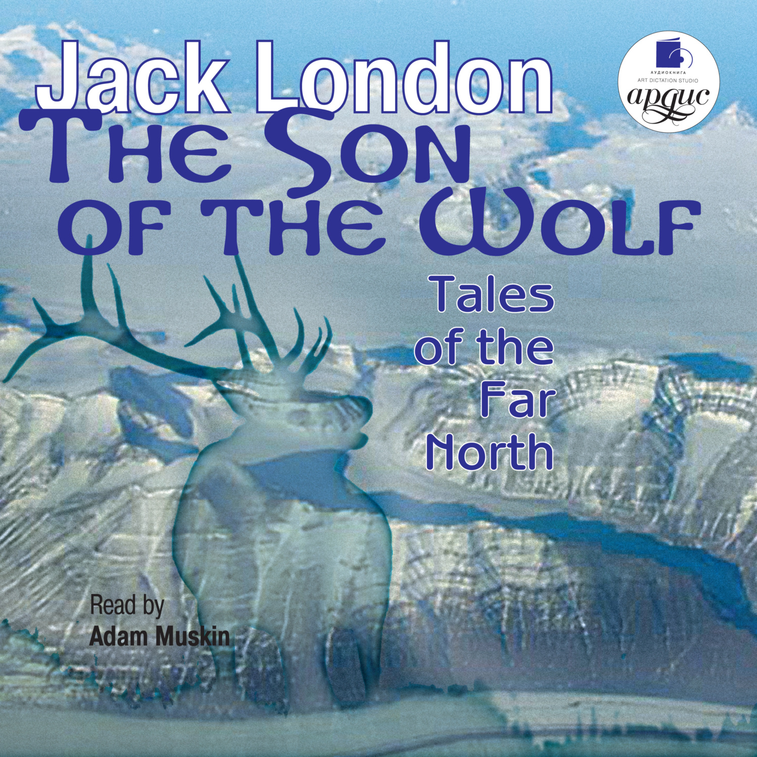 Обложка книги «The Son of the Wolf: Tales of the Far North»