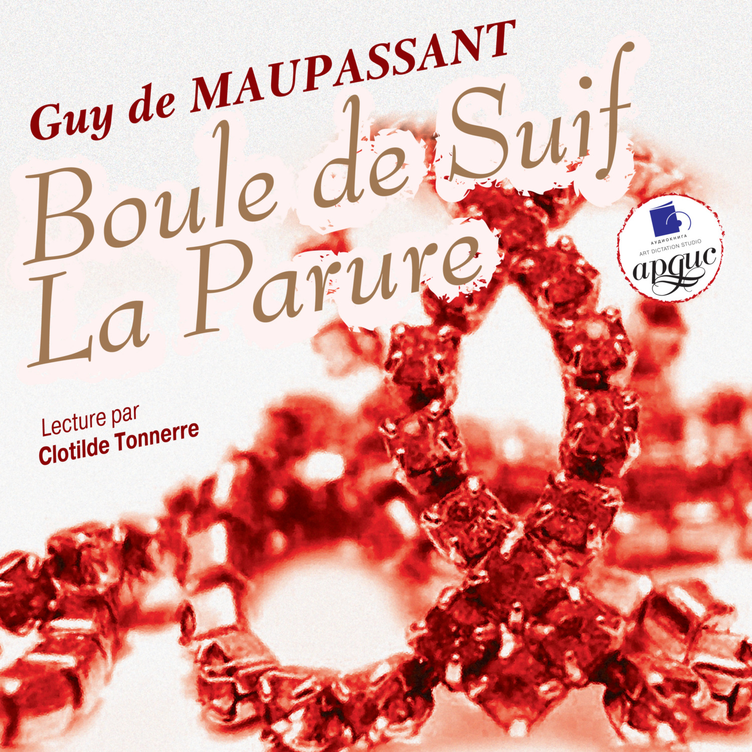 Обложка книги «Boule de Suif. La Parure»