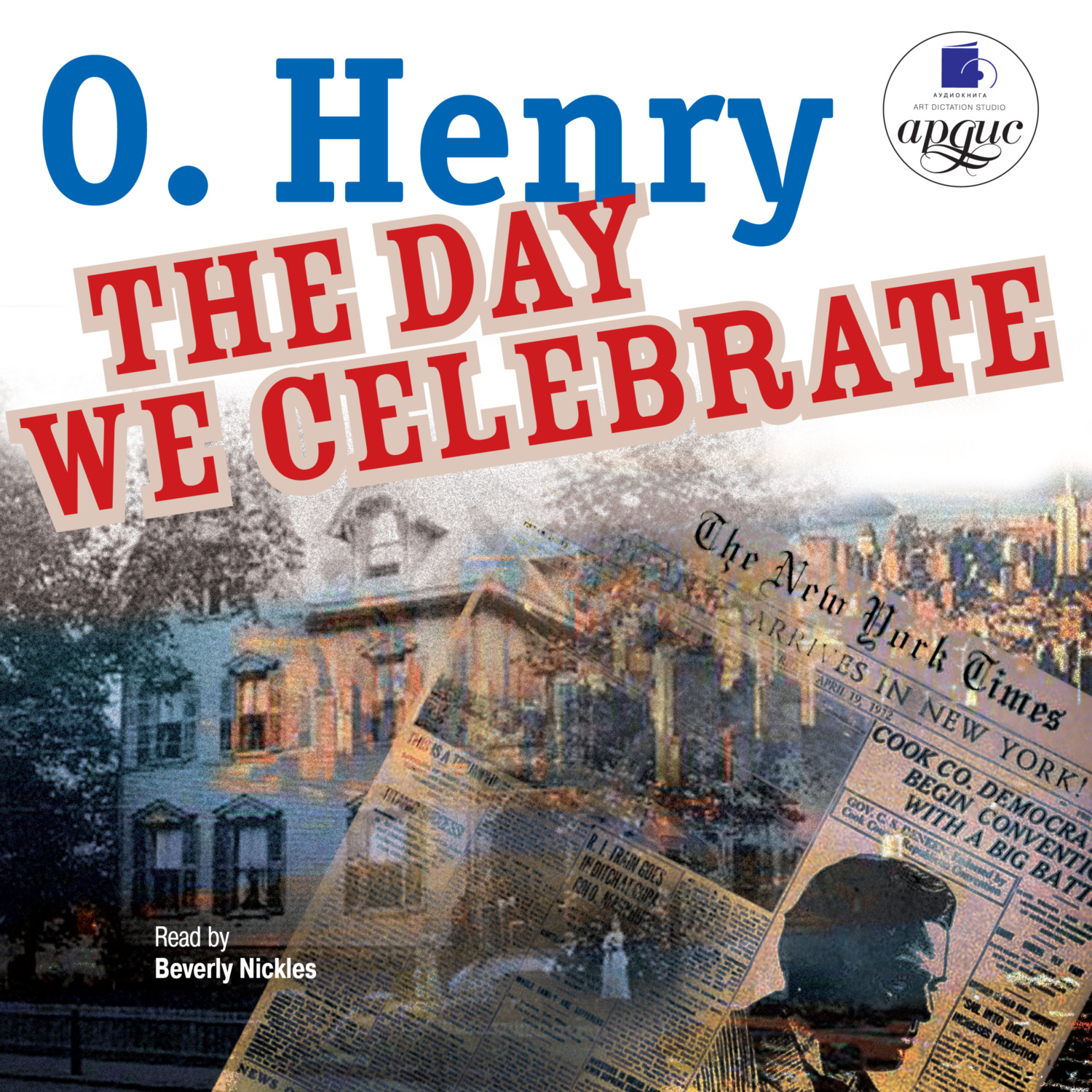 Обложка книги «The Day We Celebrate. Stories»