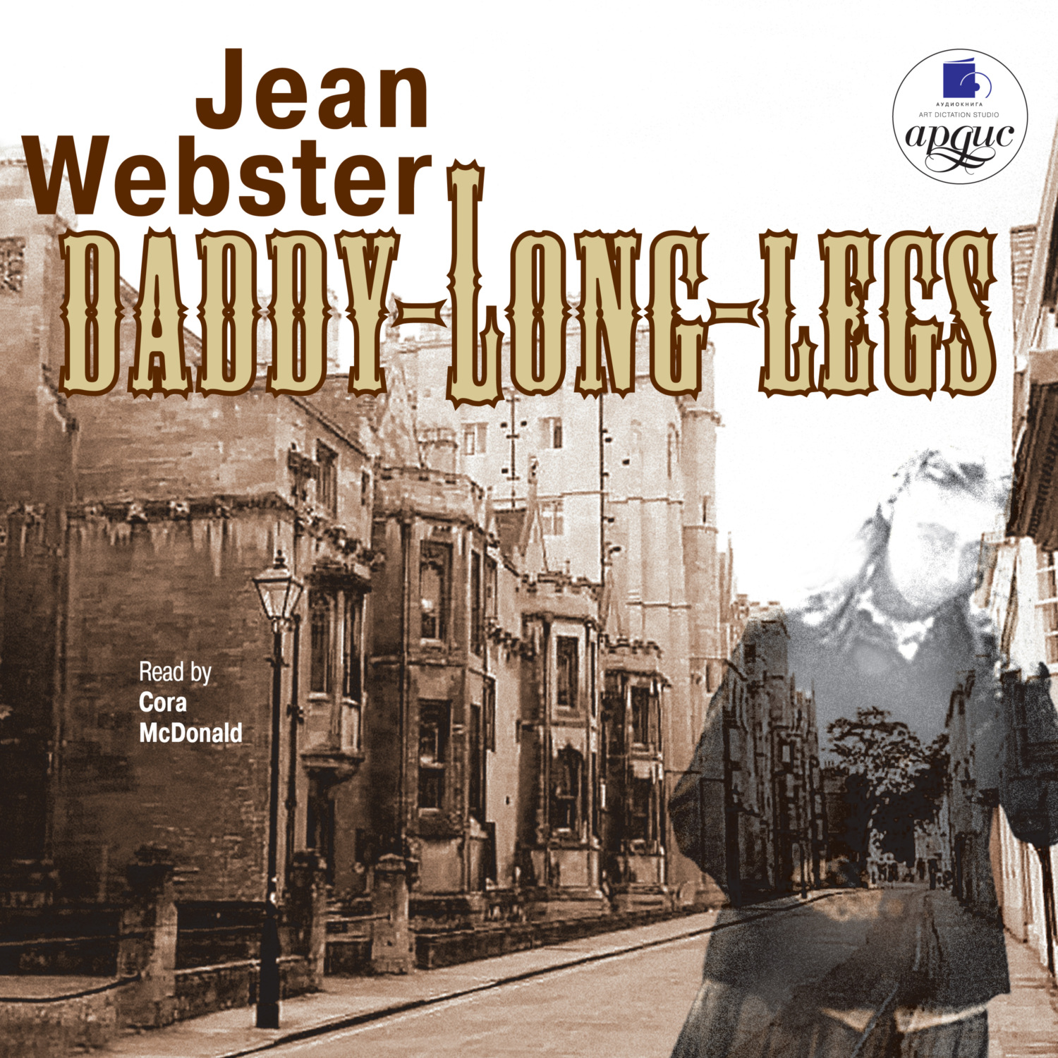 Обложка книги «Daddy-Long-Legs»