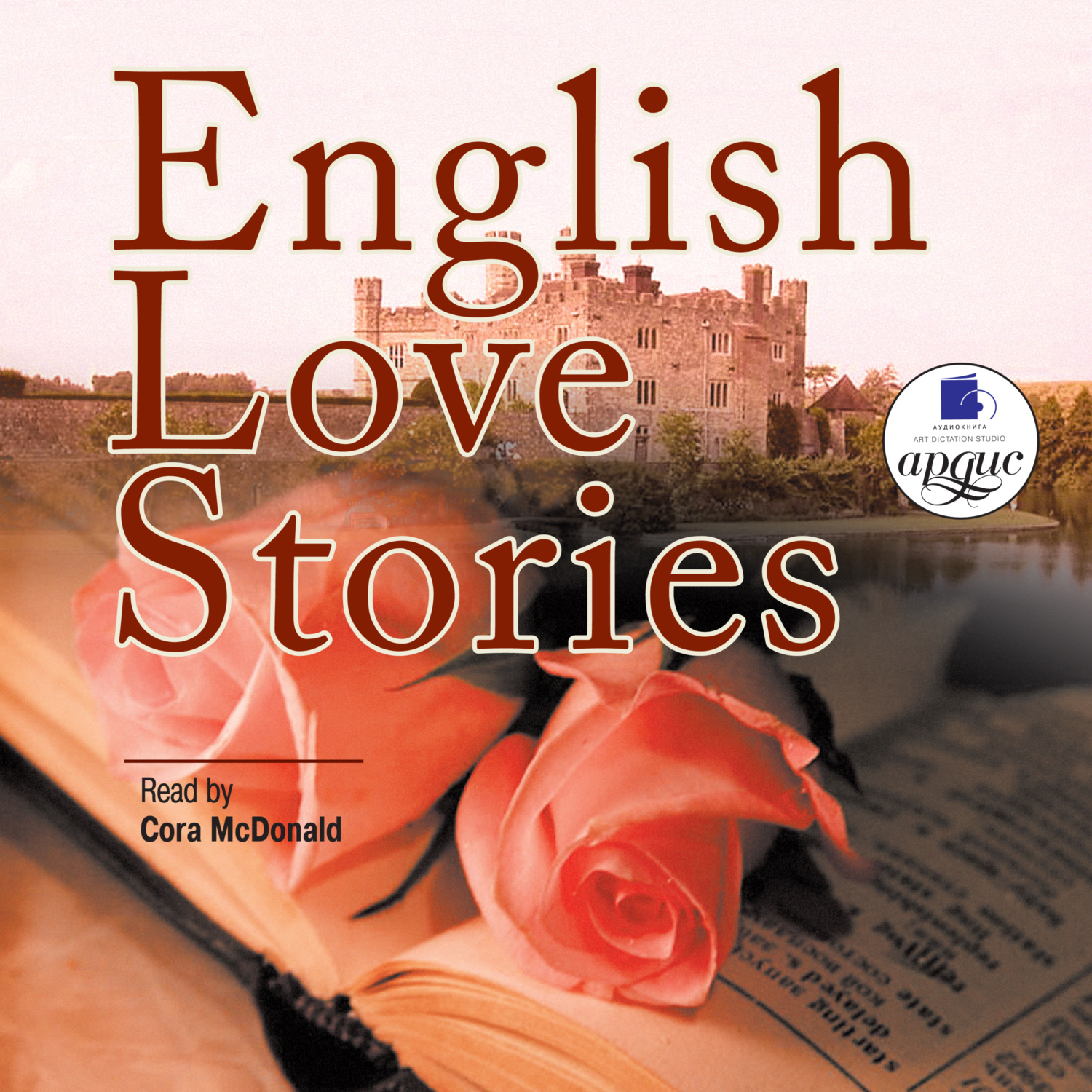 Обложка книги «English Love Stories»