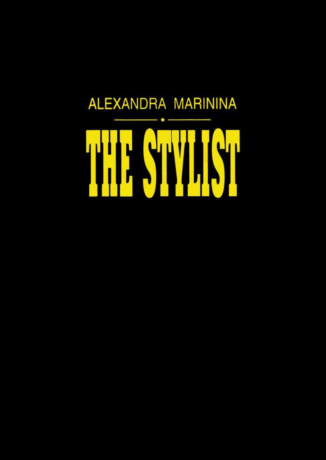 Обложка книги «The Stylist»