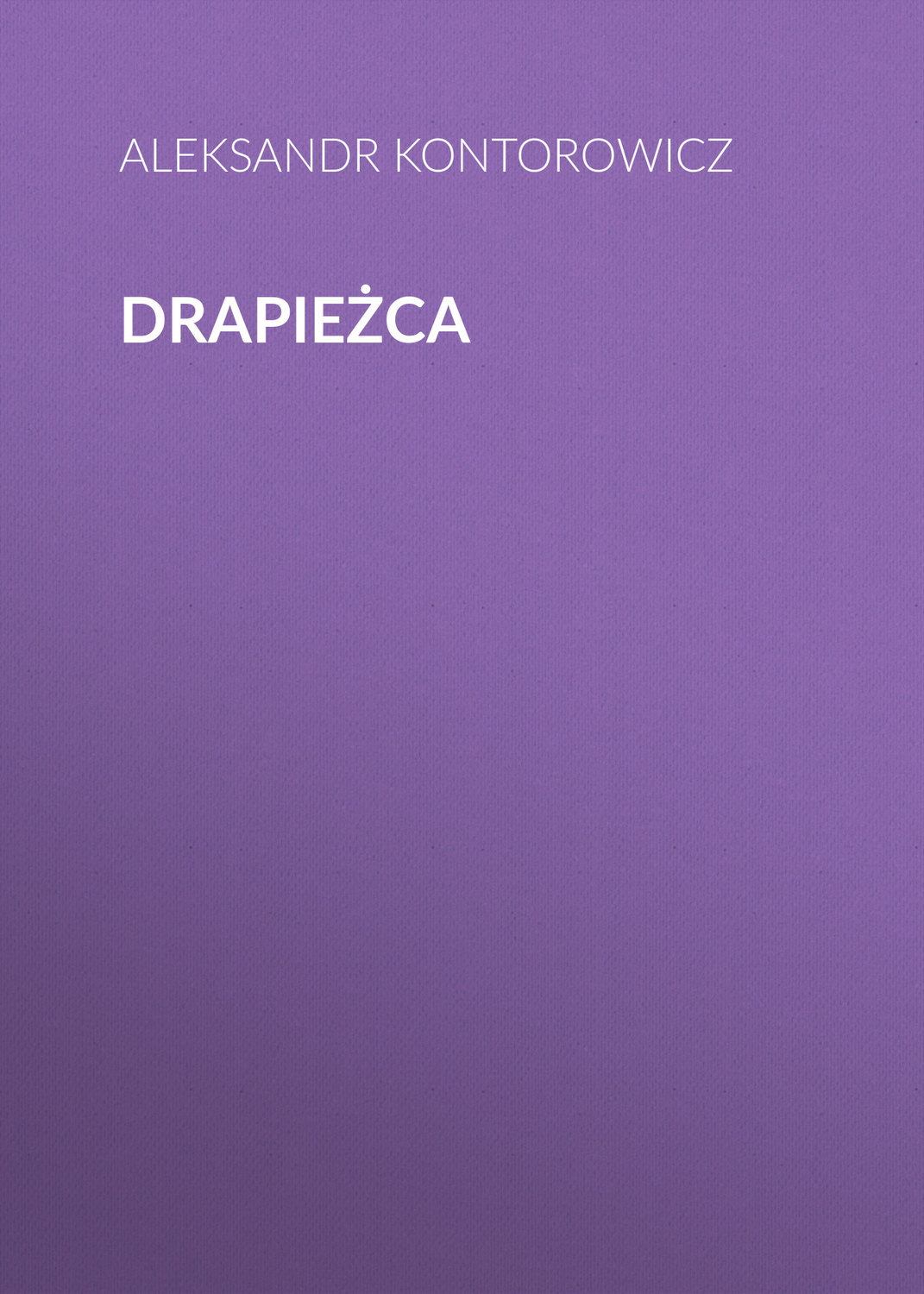 Обложка книги «Drapieżca»
