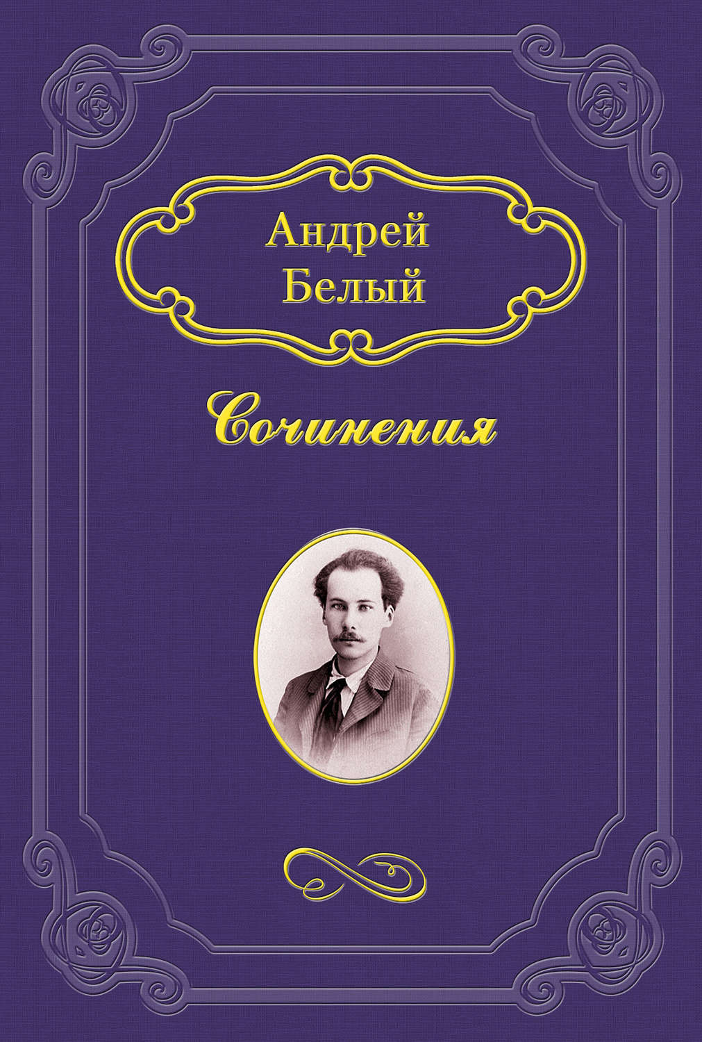 Обложка книги «Чехов»
