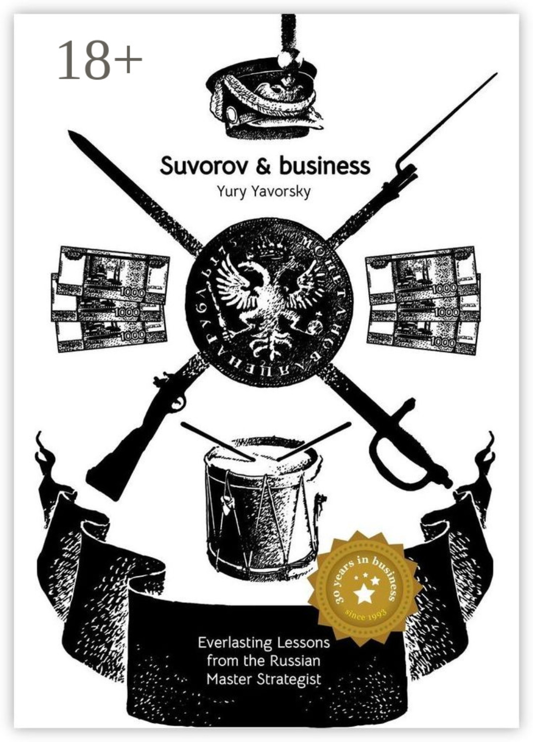 Обложка книги «Suvorov & business. Timeless Lessons from the Russian Master Strategist»