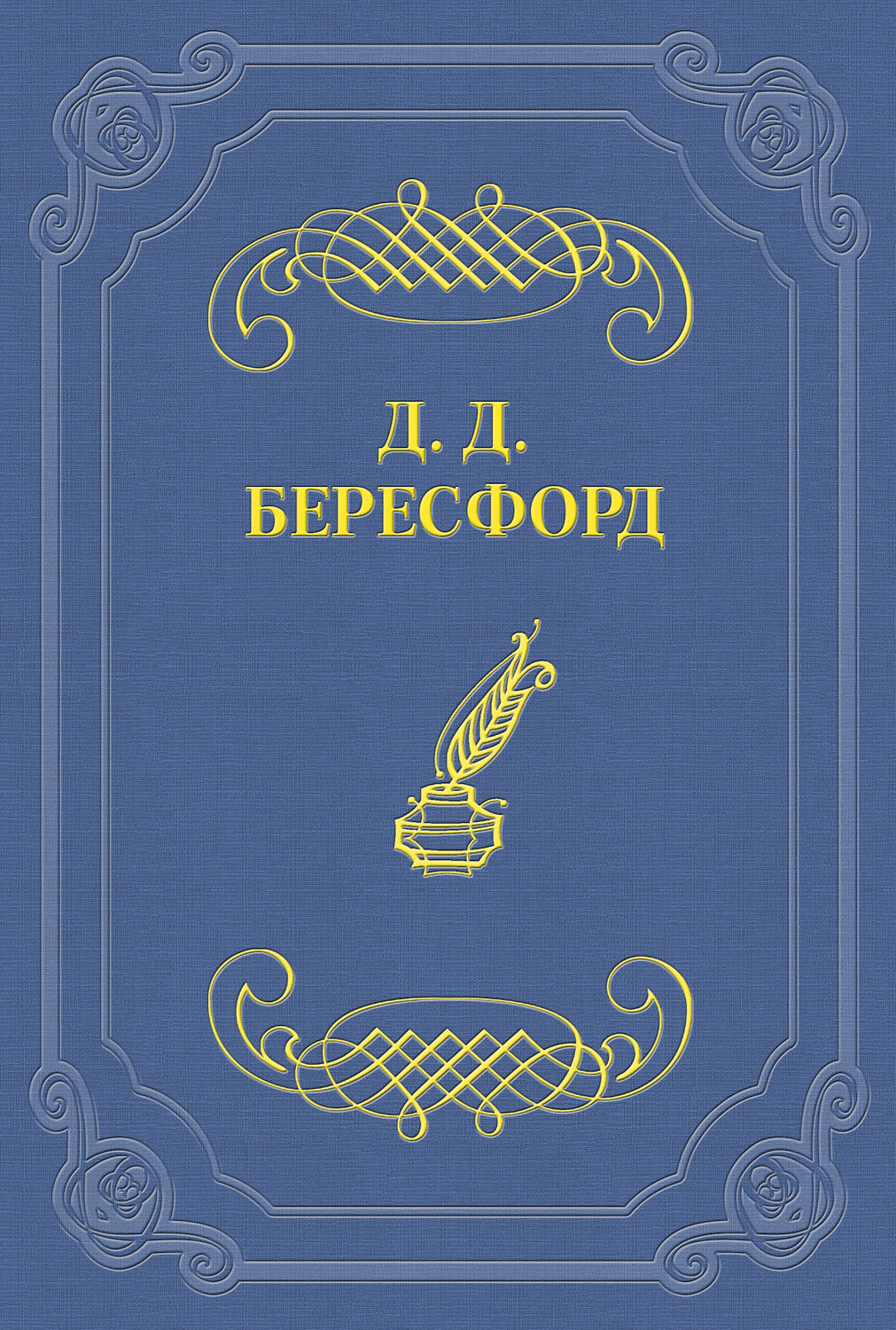 Обложка книги «Только женщины»