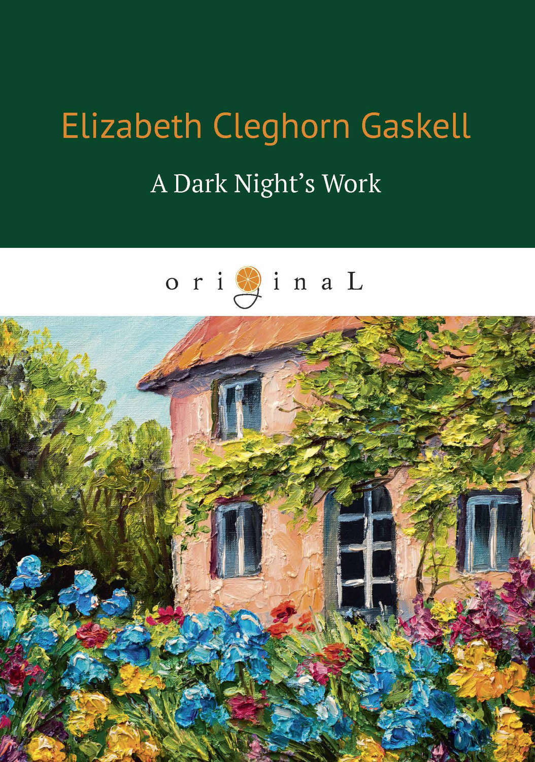 Обложка книги «A Dark Night’s Work»
