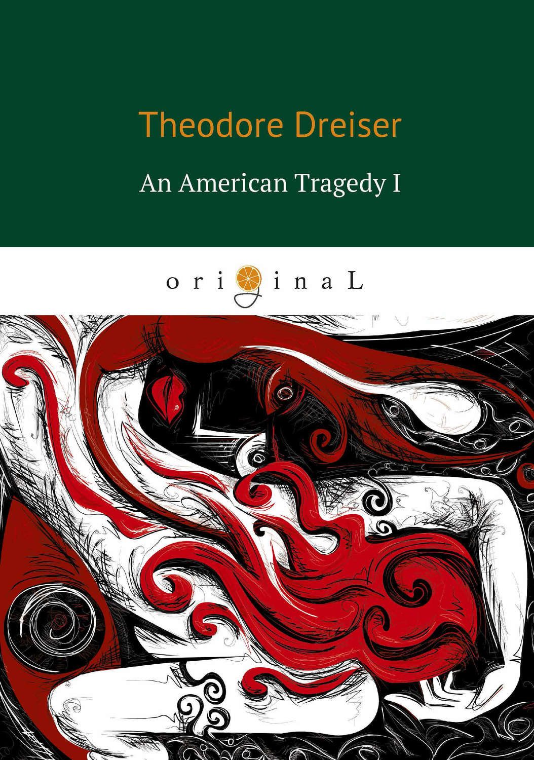 Обложка книги «An American Tragedy I»