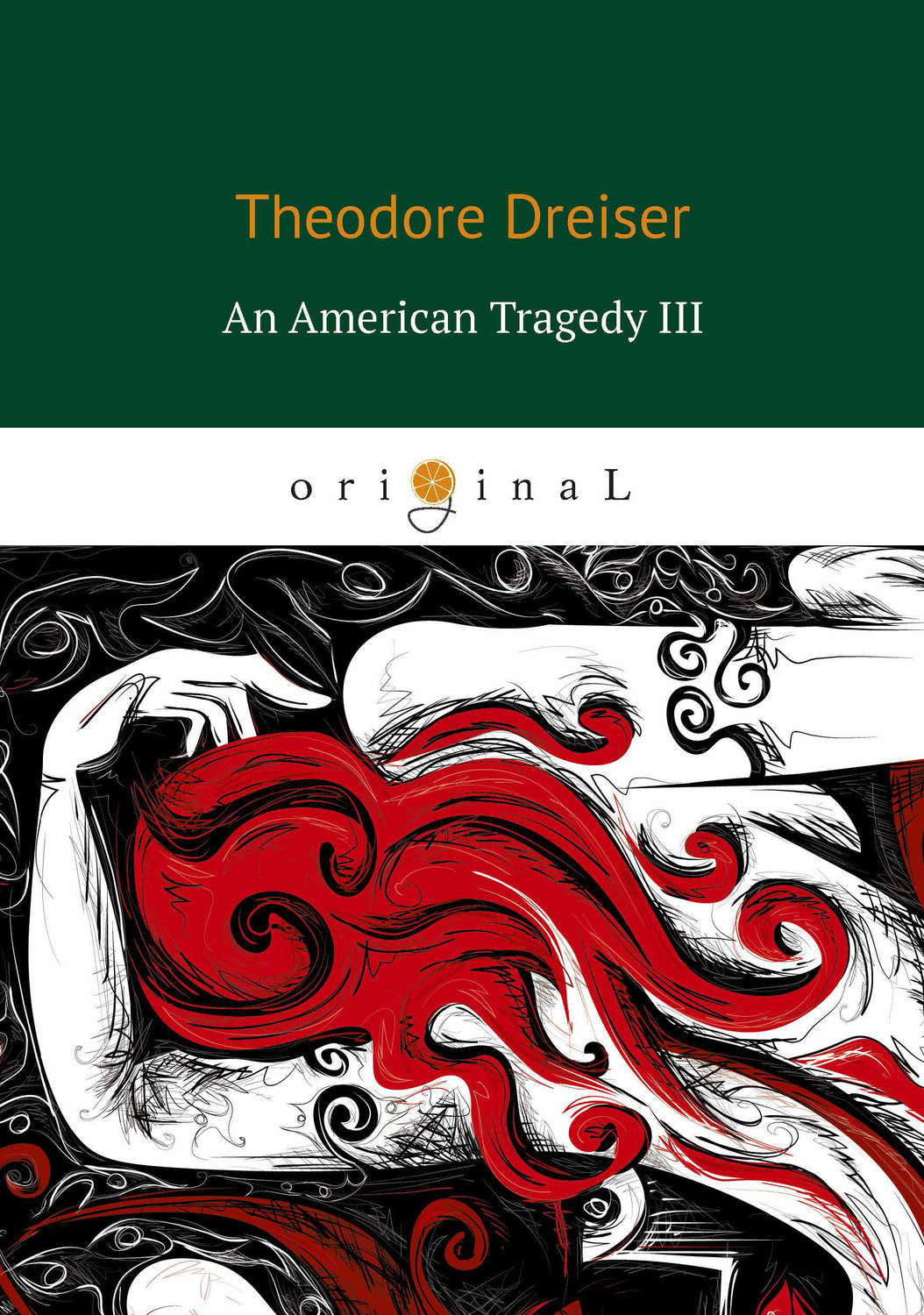 Обложка книги «An American Tragedy III»