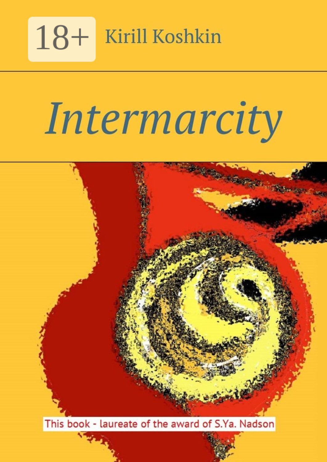 Обложка книги «Intermarcity»