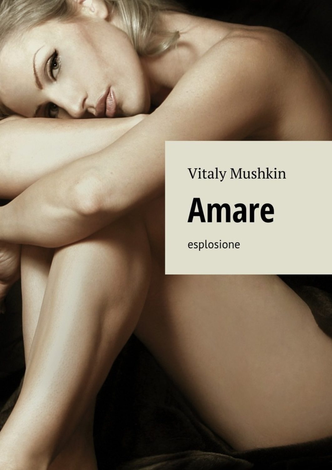 Обложка книги «Amare. Esplosione»