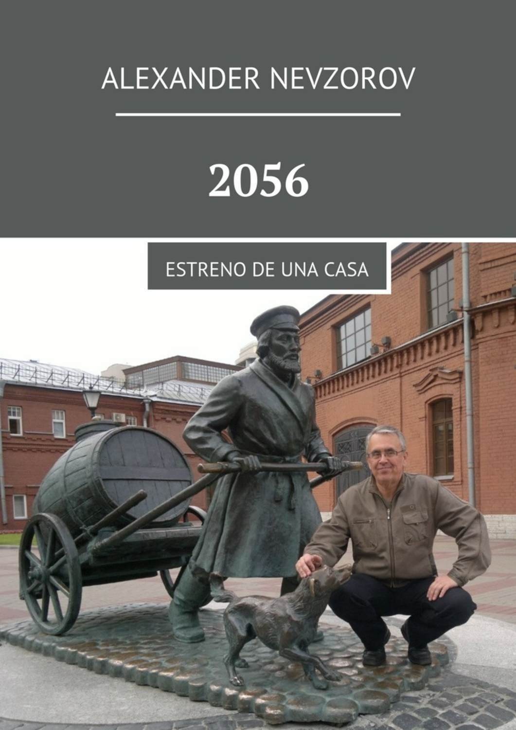 Обложка книги «2056. Estreno de una casa»