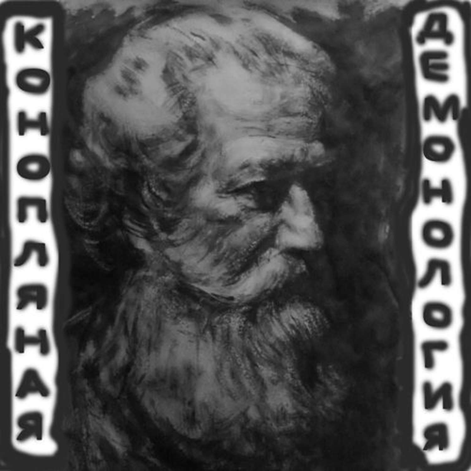 Обложка книги «Предисловие»