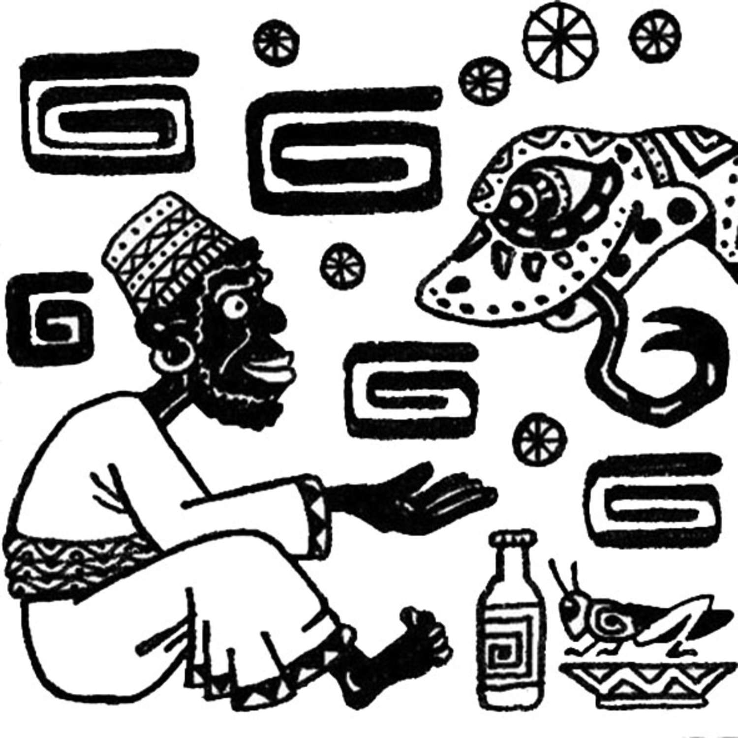 Обложка книги «Шейх и змея»