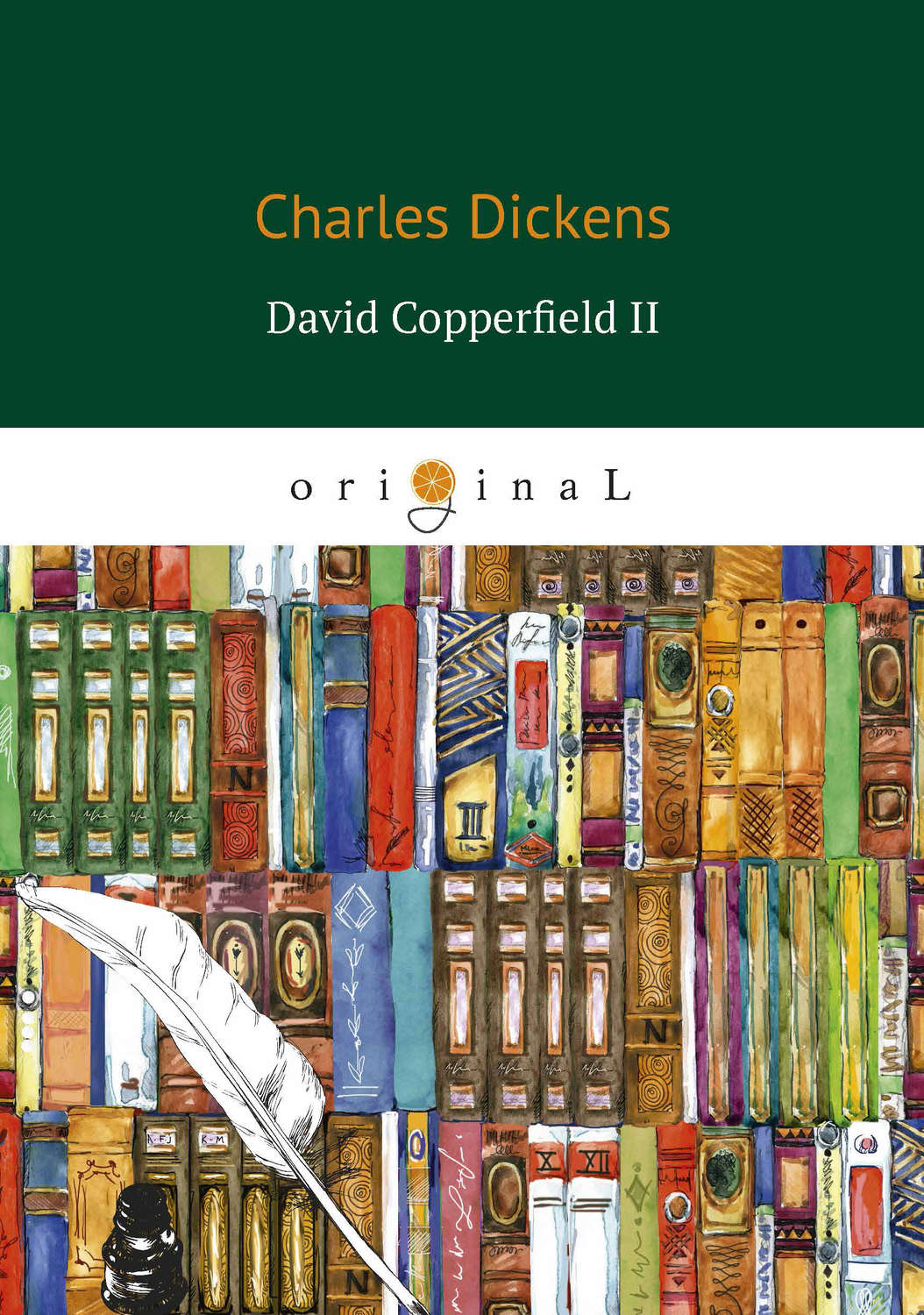 Обложка книги «David Copperfield II»