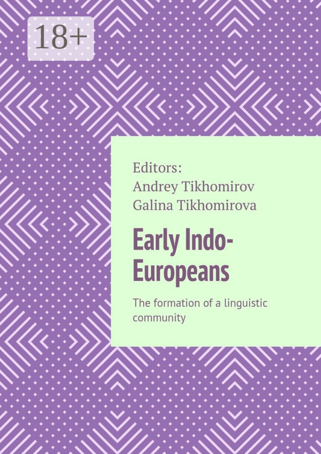 Обложка книги «Early Indo-Europeans. The formation of a linguistic community»