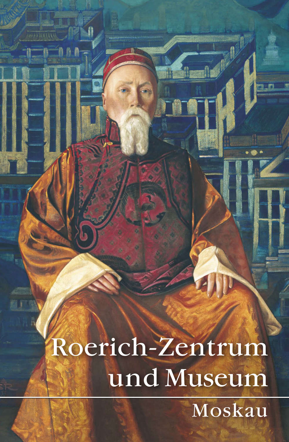 Обложка книги «Roerich-Zentrum und Museum. Moskau»
