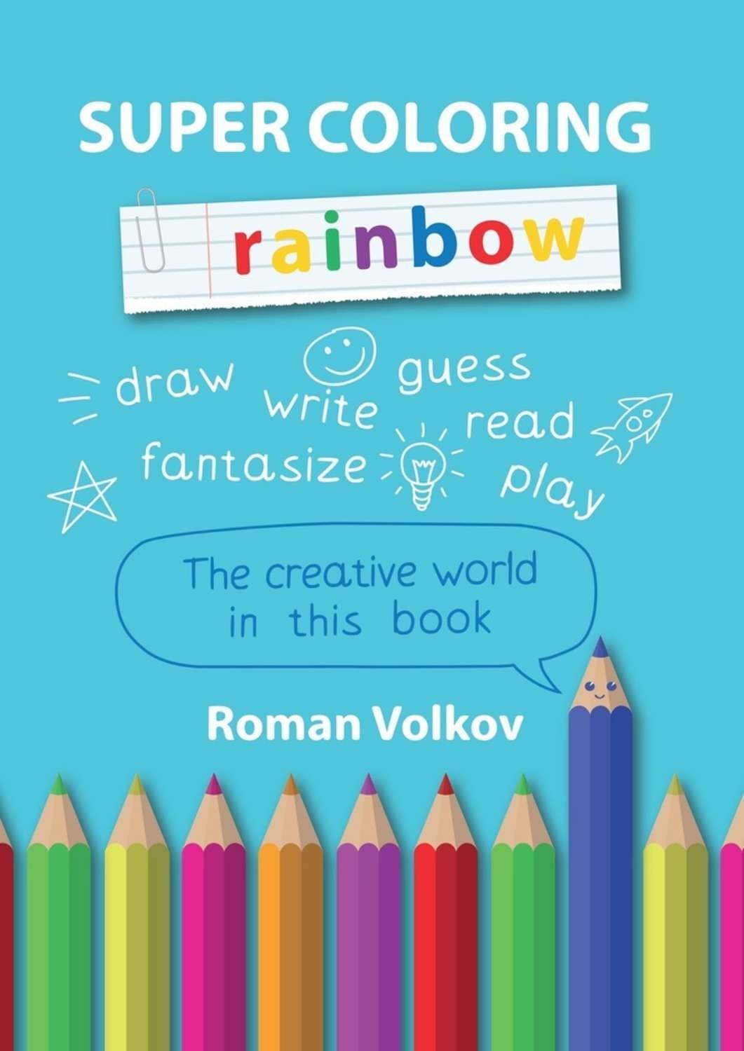Обложка книги «Super Coloring Rainbow»