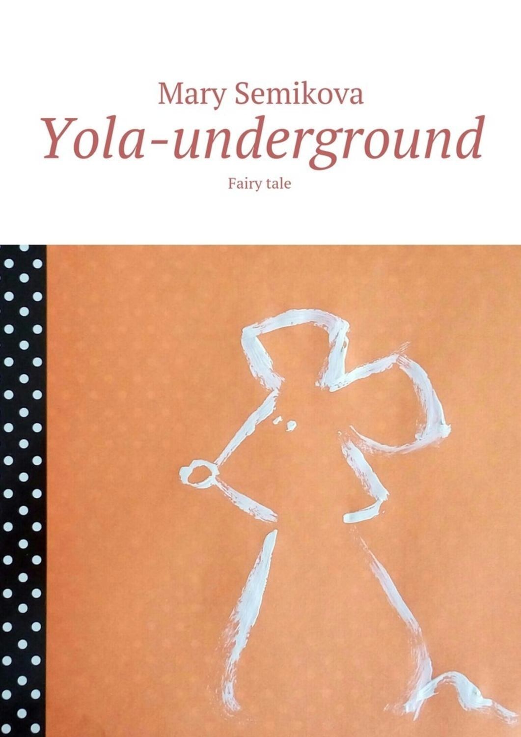 Обложка книги «Yola-underground. Fairy tale»