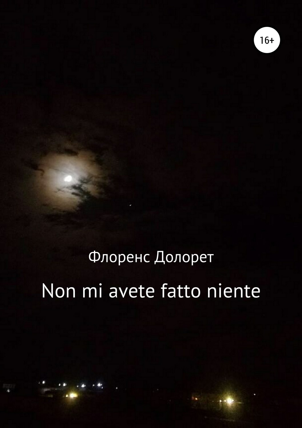 Обложка книги «Non mi avete fatto niente»