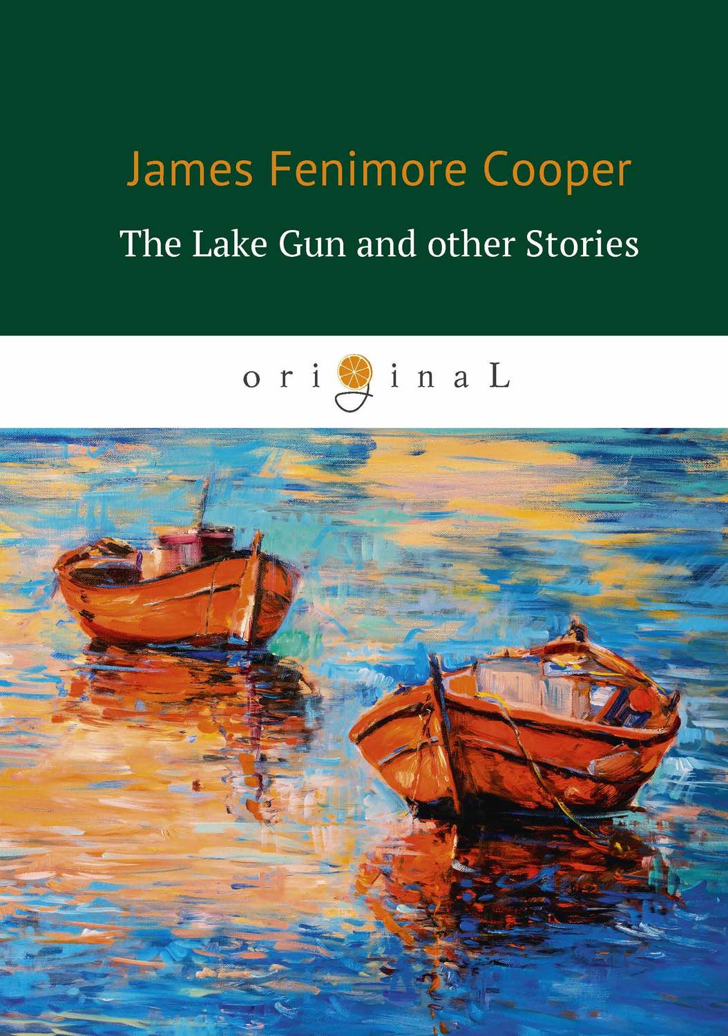 Обложка книги «The Lake Gun and other Stories»