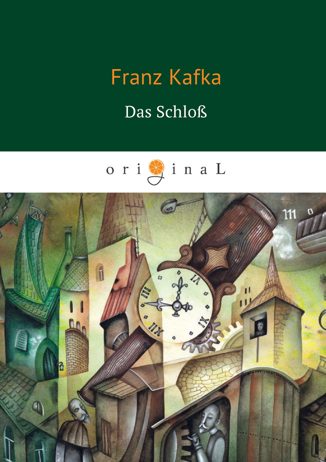 Обложка книги «Das Schloß»