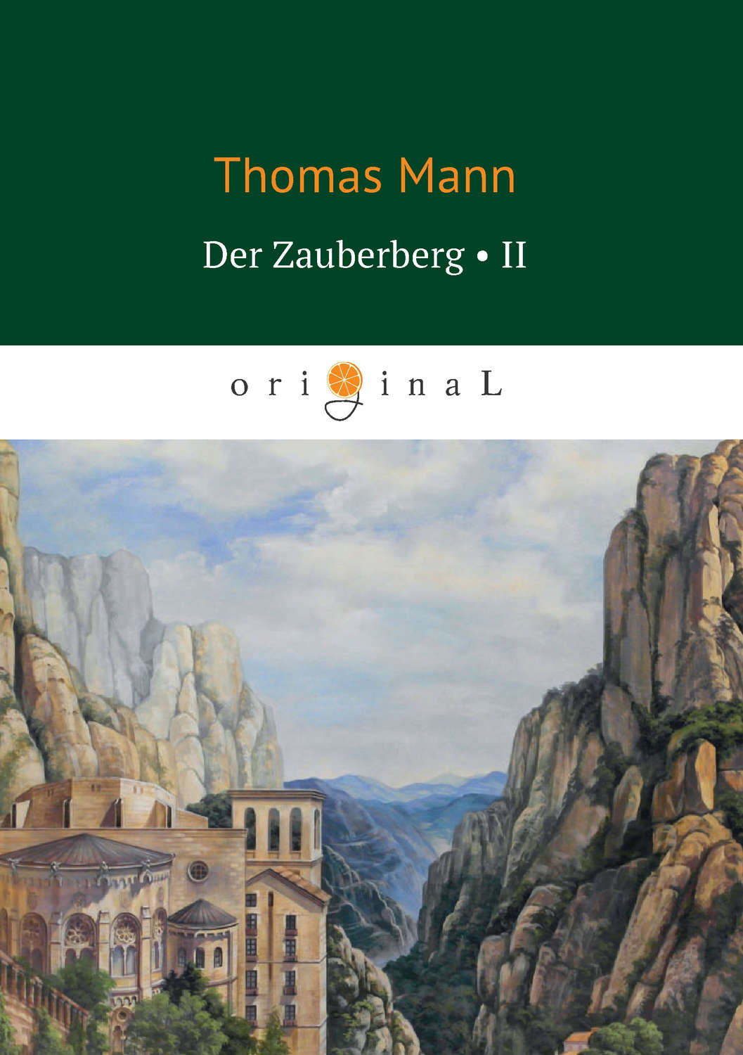 Обложка книги «Der Zauberberg. Volume 2»