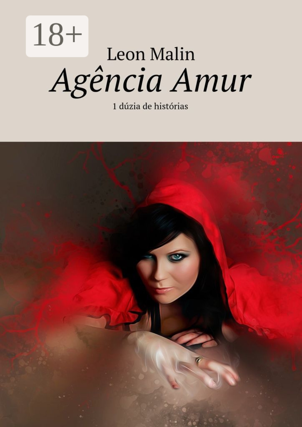 Обложка книги «Agência Amur. 1 dúzia de histórias»
