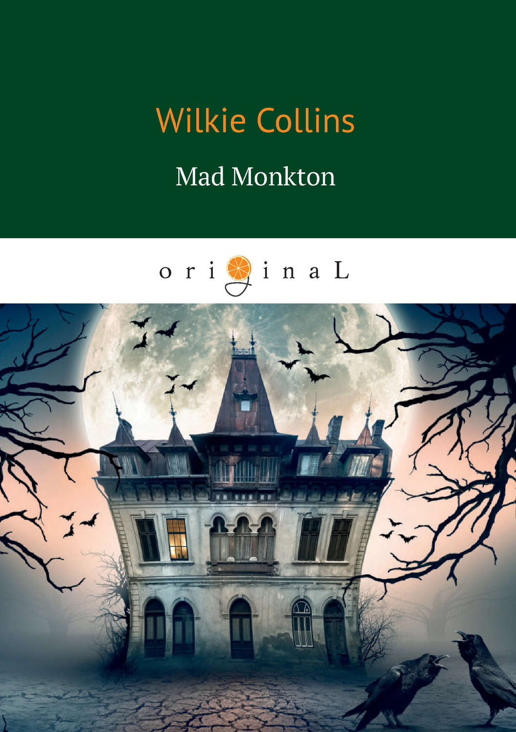 Обложка книги «Mad Monkton»