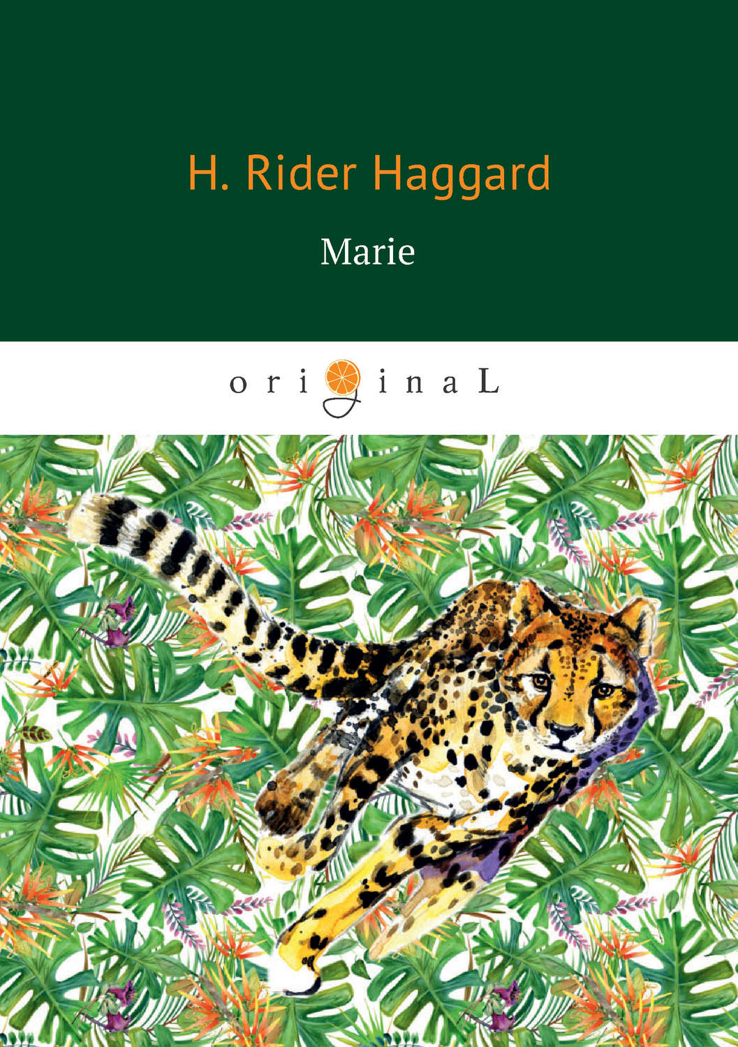 Обложка книги «Marie: An Episode in the Life of the Late Allan Quatermain»