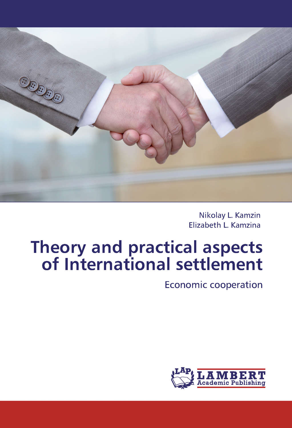 Обложка книги «Theory and practical aspects of Internationa settlements. Economic cooperation»